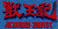 jaquette du jeu Altered Beast