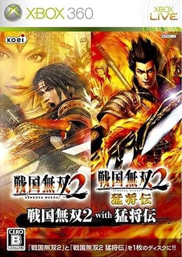 Jaquette Samurai Warriors 2 : Xtreme Legends