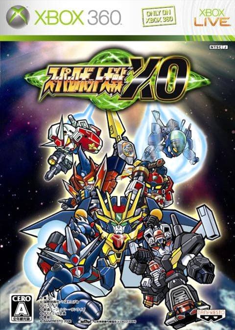 Jaquette Super Robot Taisen XO