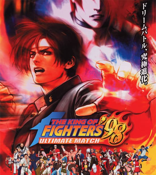 Jaquette The King of Fighters '98 : Ultimate Match