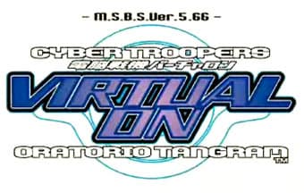 Jaquette Virtual-On : Oratorio Tangram Ver. 5.66