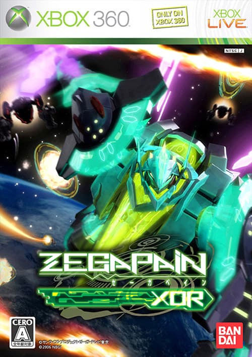 Jaquette Zegapain XOR