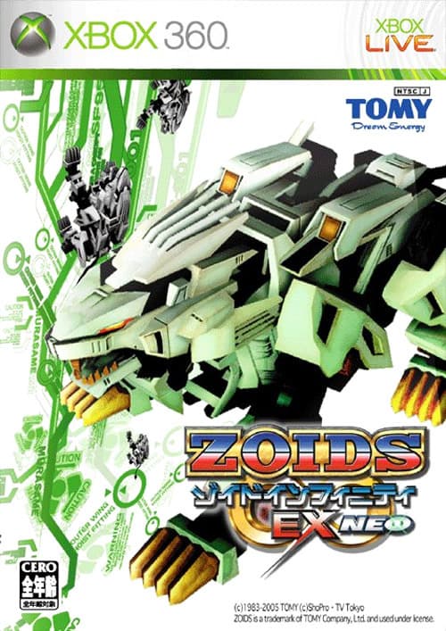 Jaquette Zoids EX Neo