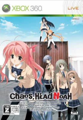 Jaquette Chaos Head Noah