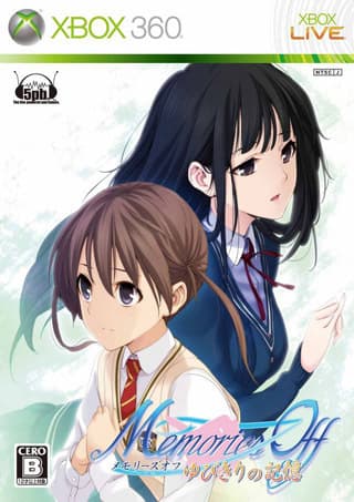 Jaquette Memories Off : Yubikiri no Kioku