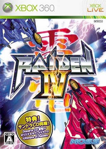 Jaquette Raiden IV