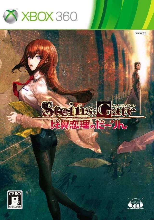 Jaquette Steins : Gate : Hiyoku Renri no Darling