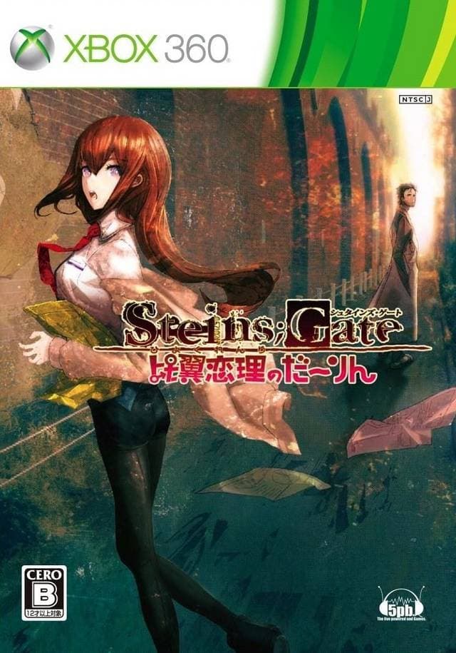 Jaquette Steins : Gate : Hiyoku Renri no Darling