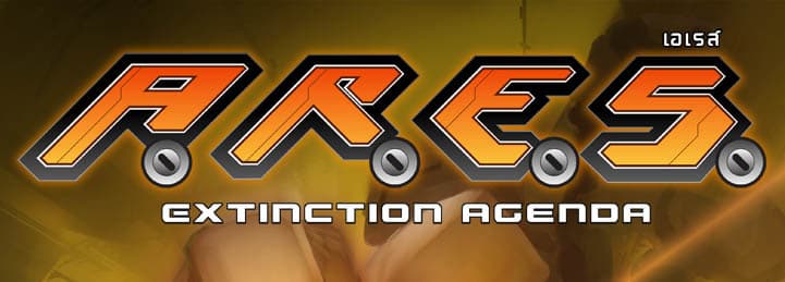 Jaquette A.R.E.S. : Extinction Agenda