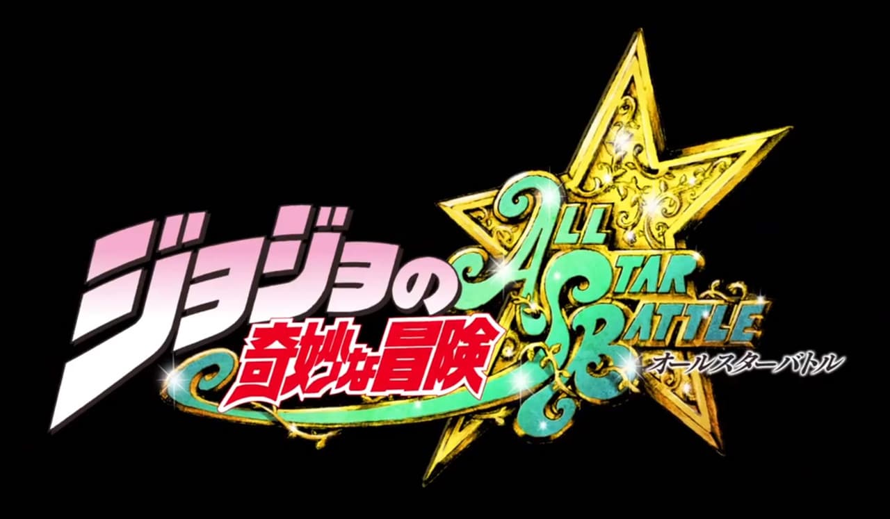 Jaquette JoJo's Bizarre Adventure All Star Battle