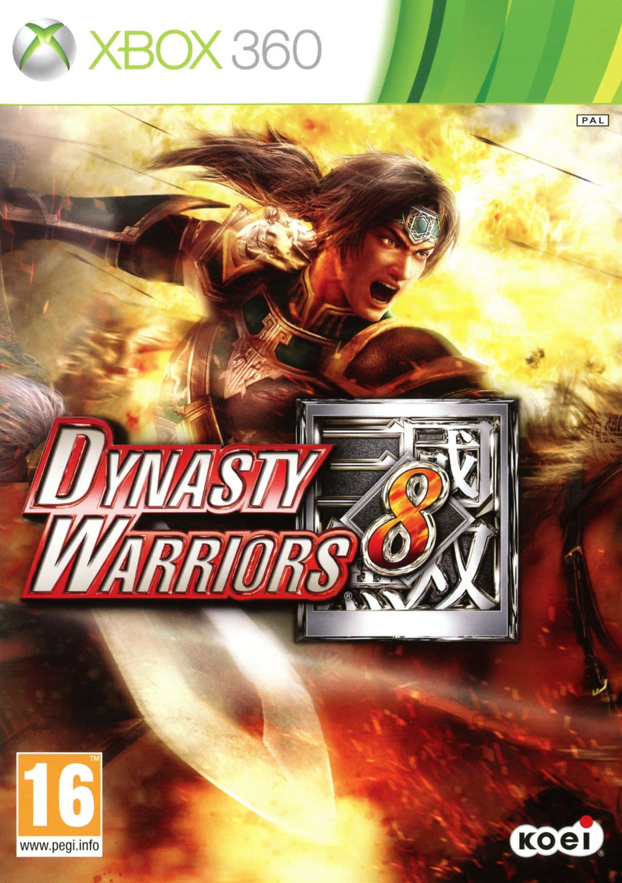 Jaquette Dynasty Warriors 8