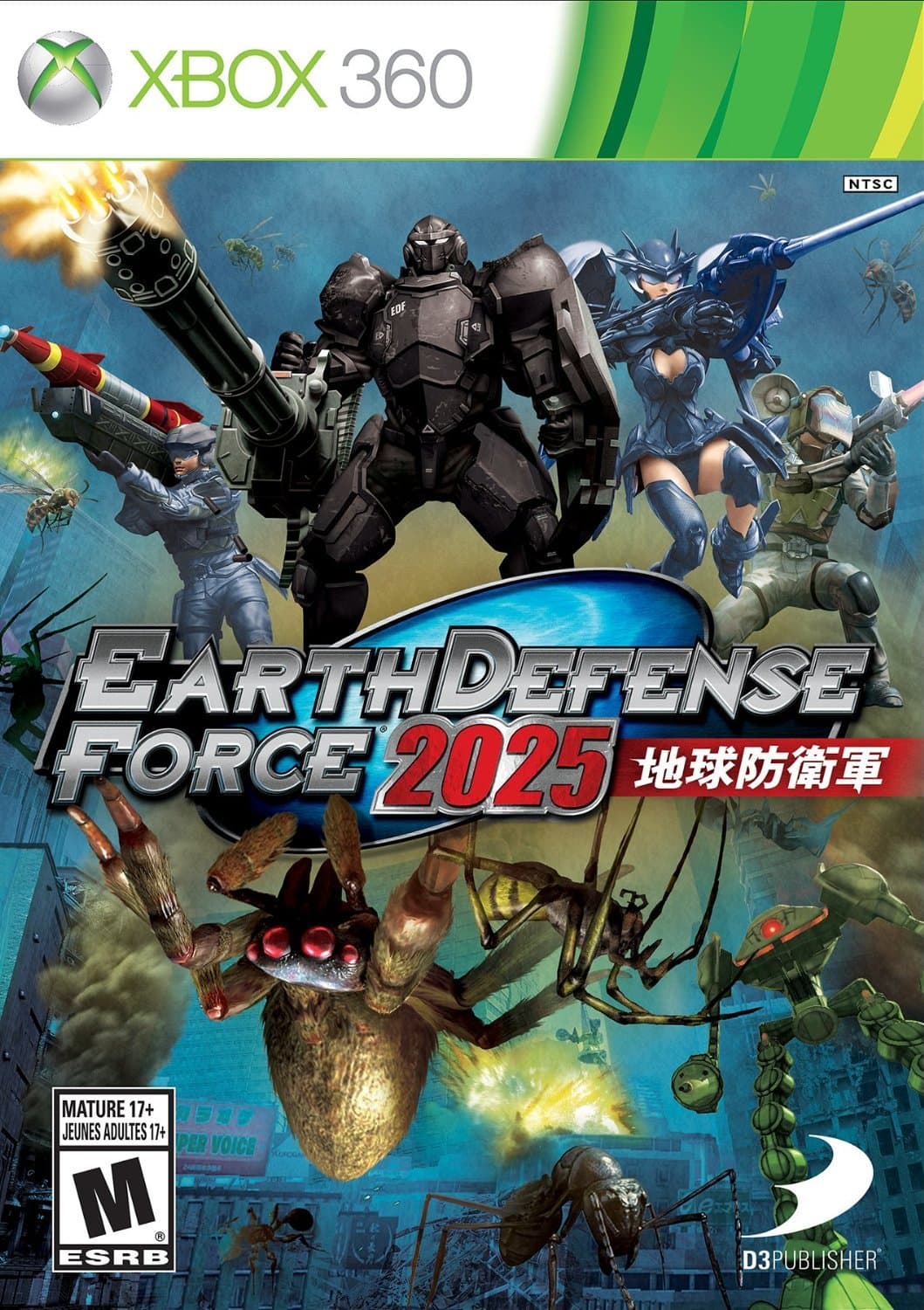 Jaquette Earth Defense Force 2025