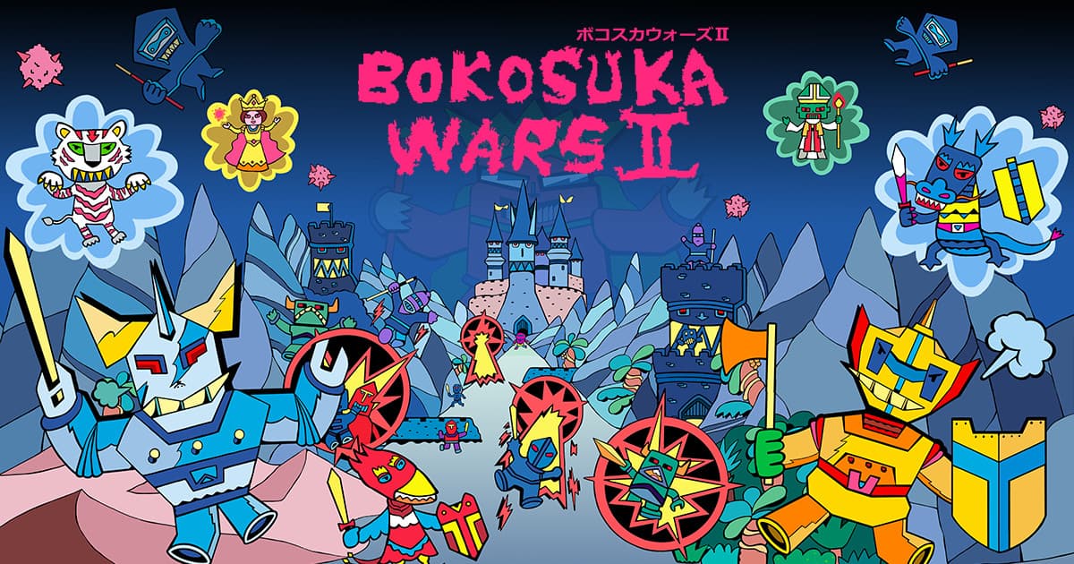 Jaquette Bokosuka Wars II