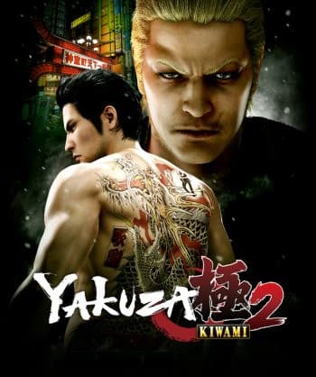 Jaquette Yakuza Kiwami 2