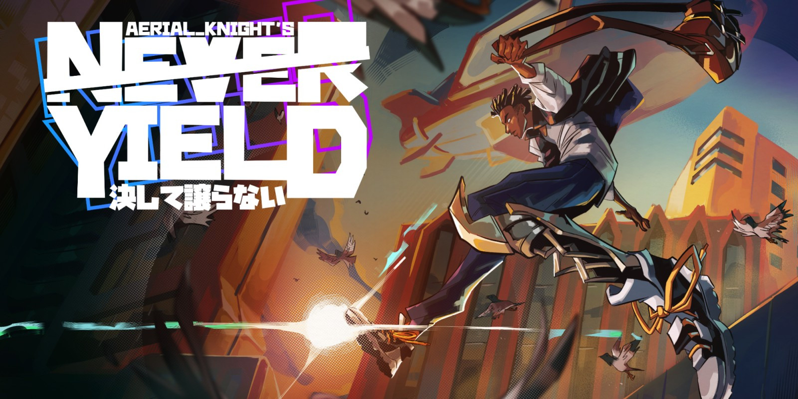 Jaquette Aerial_Knight's Never Yield