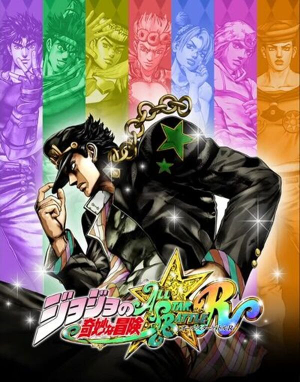 Jaquette JoJo's Bizarre Adventures : All-Star Battle R