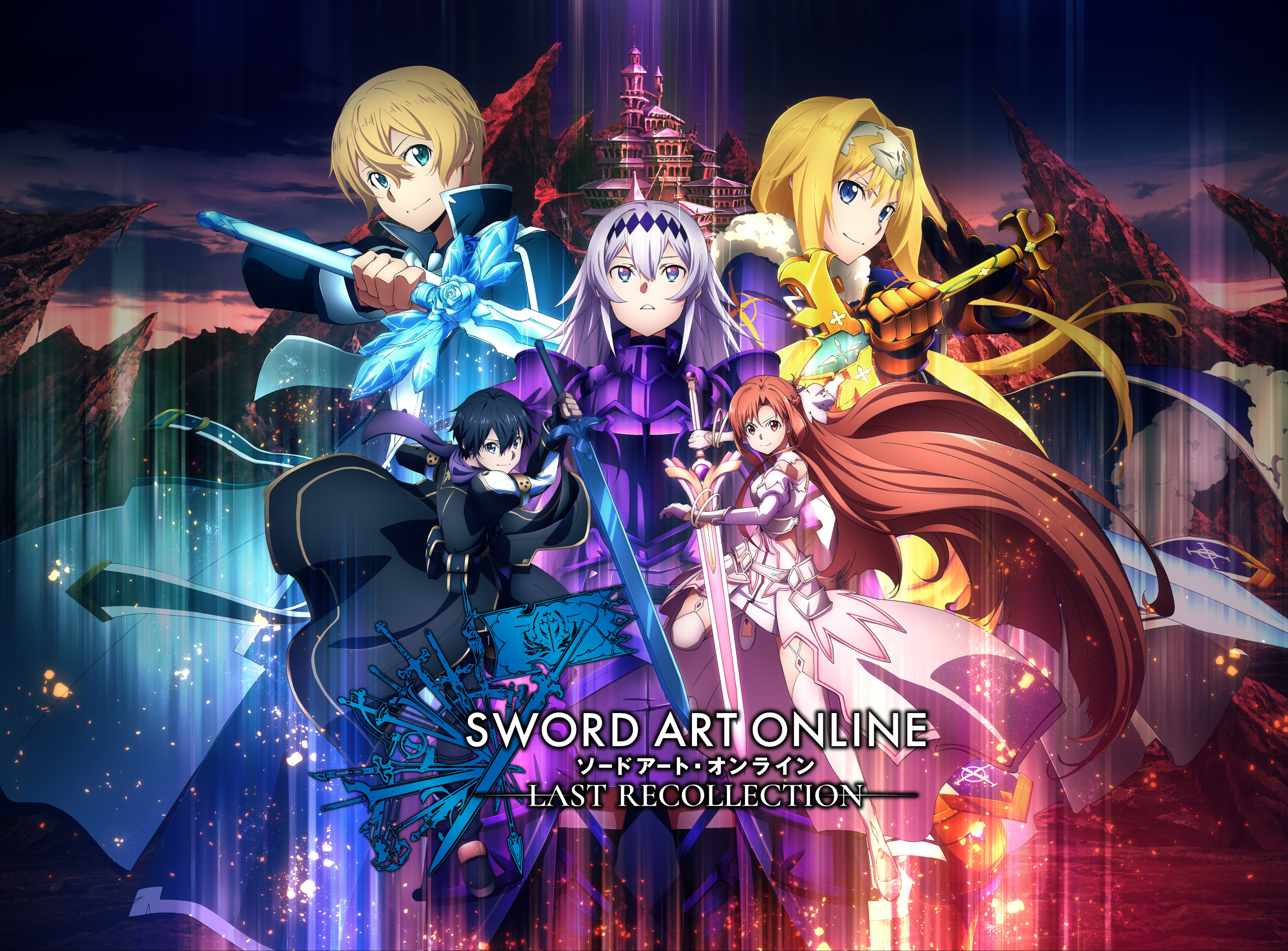 Jaquette Sword Art Online : Last Recollection